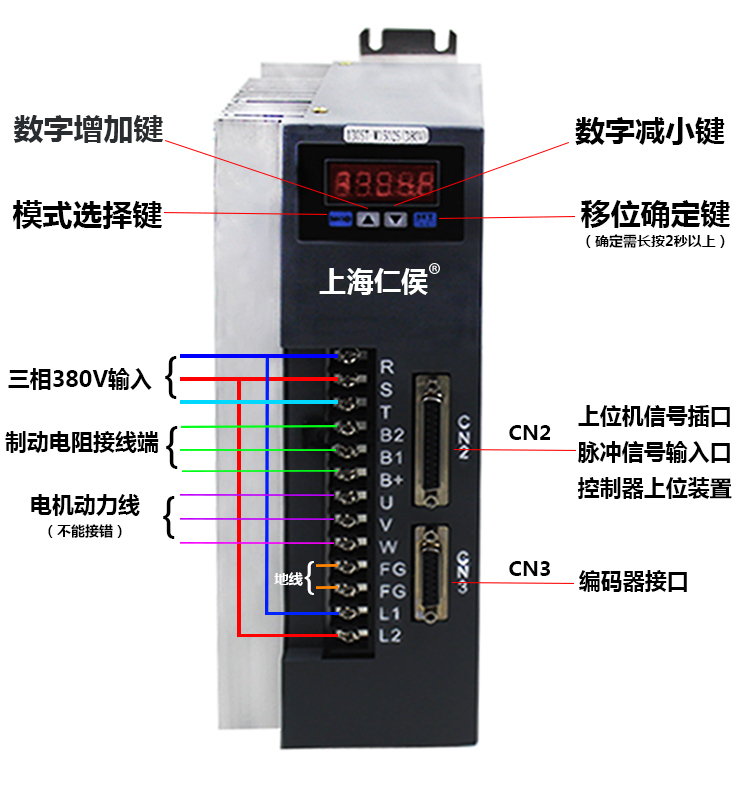 AASD-10A 15A 20A 30A 40A 40A 70A 70A Shanghai Renhou AC servo motor driver plate