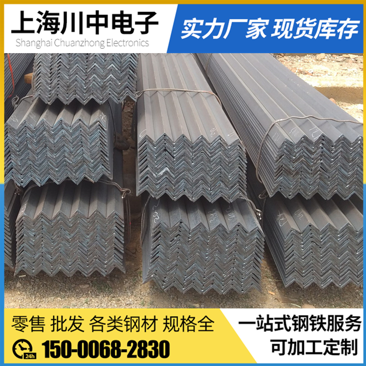 Tangshan angle steel horse steel angle iron plated Tianjin zinc angle steel black angle steel unequal angle steel angle iron angle code