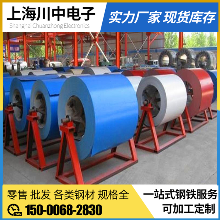 Color coated roll in red positive Yellow Sea blue army green iron green grey sky blue camouflan white grey bao anbensteel a wide variety of thicknesses