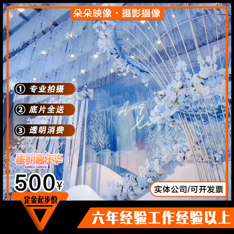 Beijing's birthday follow a photo shoot with a photo-camera live event begging for an individual to write a real family fortune and a pat on the back-Taobao