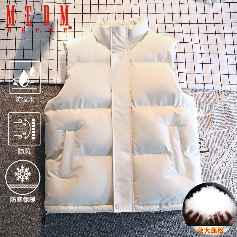 Medm Beprp Stand-Up Collar Versatile Solid Color down Cotton Vest Unisex Couple Style Sleeveless Jacket Fashionable Waistcoat Medm Beprp Stand-Up Collar Versatile Solid Color down Cotton Vest Unisex Couple Style Sleeveless Jacket Fashionable Waistcoat