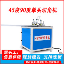 Angle-cutting machine 45-degree 90-degree semi-automatic mechanical aluminium alloy material Frame Advertising Light Box Pneumatic Precision Cutting