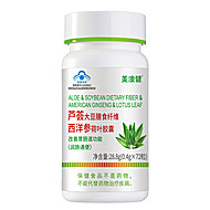 美澳健便秘通便润肠芦荟胶囊72粒