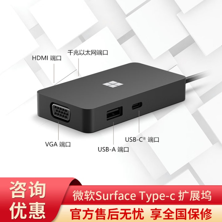[Original] Microsoft Surface Dock Type-C to Vga/Hdmi/Docking Station Adapter Usb-C