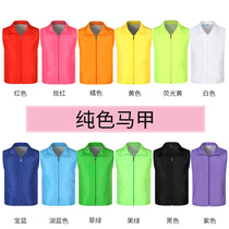 Youth volunteer public welfare red vest hat custom volunteer advertising campaign supermarket work clothing printing logo