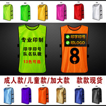 Breathable mesh vest custom outdoor expansion vest ski vest number clothes mens and womens basketball vest