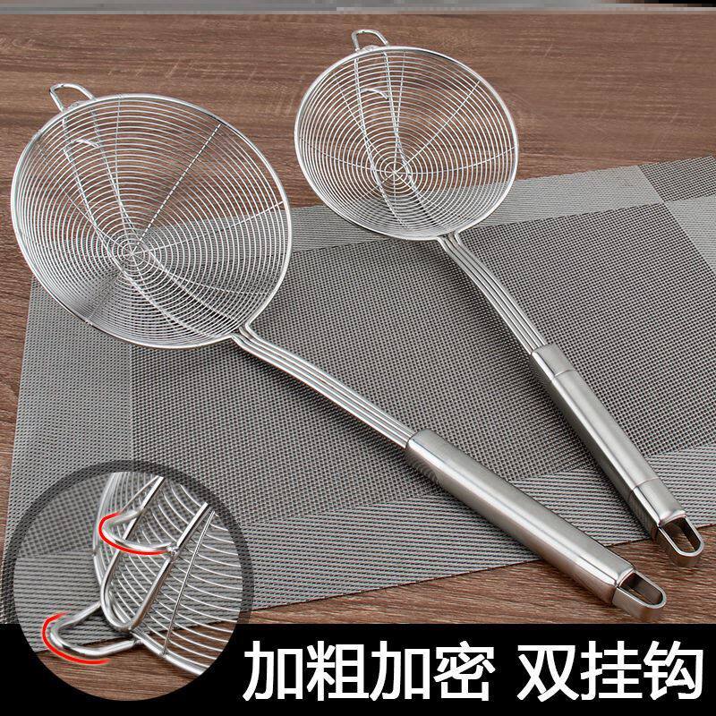Long handle large leaking spoon oil drain mesh large size Hedge Strainer 304 Stainless Steel Mixed Noodle Filter Spoon Hot Pot suit