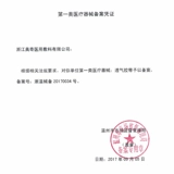 Дышащая гипоаллергенная лента из нетканого материала