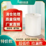 Дышащая гипоаллергенная лента из нетканого материала