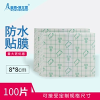 Полиуретановый, 8см, 8см, 100 штук