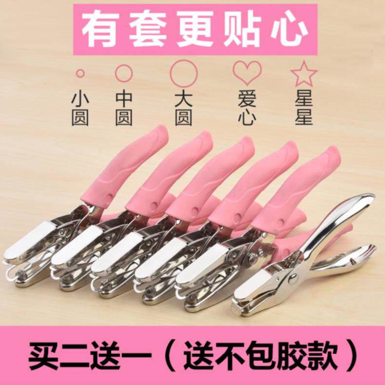 Eye Punch Punching Hole Machine Heart-shaped Single Hole Small Round Binding Puncher A4 Paper Hand Hand
