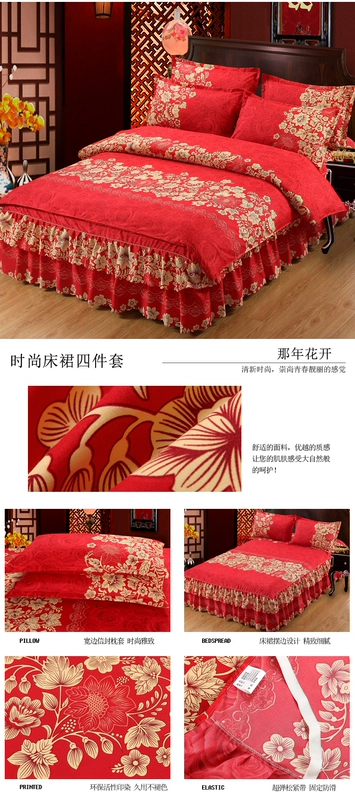 Hàn Quốc phiên bản của mùa thu và mùa đông chà nhám giường bedspread váy một gia đình bốn bộ đám cưới chăn đỏ 1.8 / 2.0m giường đôi - Váy Petti