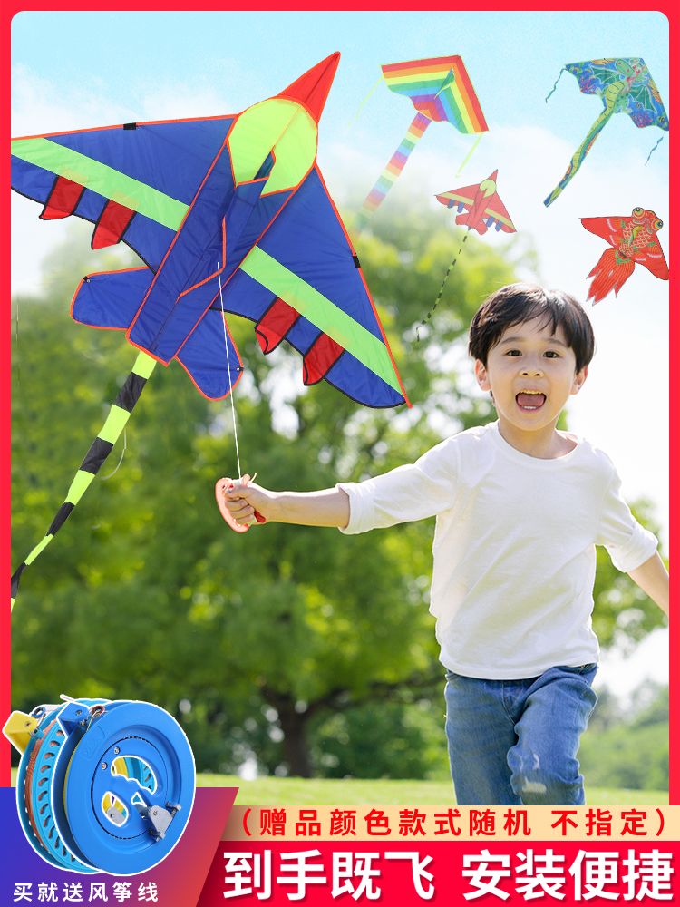 2020 new weifang kite children eagle aircraft beginners to heavy large high-grade small breeze easygroup