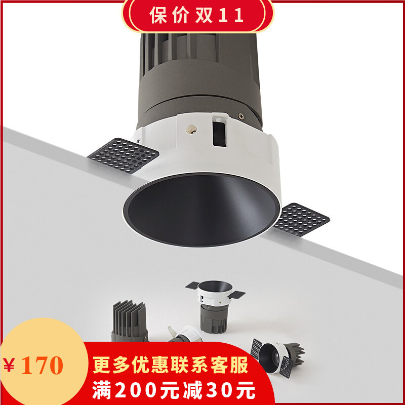 G3 slow start spotlight LED ceiling light smart embedded shop anti-glare borderless home narrow-side downlight