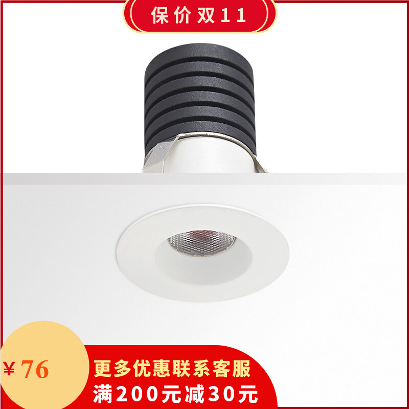 G3 mini slow start ceiling projection light without main light embedded anti-glare home commercial villa hotel full of stars