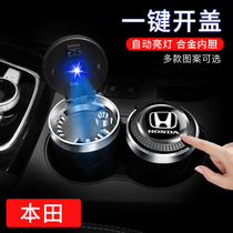 Suitable for Honda Si Domain  Yatloft Skyline Vehicular Ashtrays Automatic Creativity Men And Womens In-car Supplies