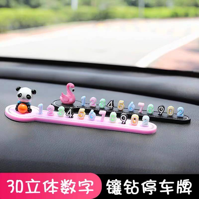 Car moving temporary parking sign creative cute girl car interior supplies ornaments moving car phone number plate