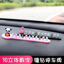 Car transfer Car temporary parking card Creative cute girl car Interiors swing piece Norway car phone number plate