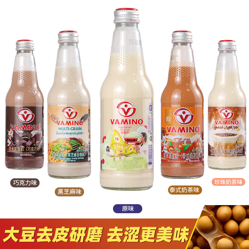 Thailand imported Vamino wamino original soy milk 300ml * 24 bottles of breakfast bean milk beverage spot
