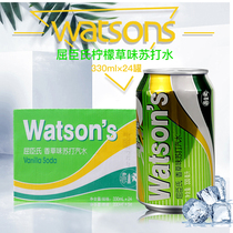 Watsons Vanilla Watsons Soda 330ml*24 bottles Full carton Cocktail Seasoning Drinking Water