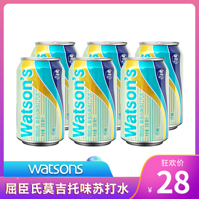 Watsons, угольная кислота для игр в воде, 330 мл, сода