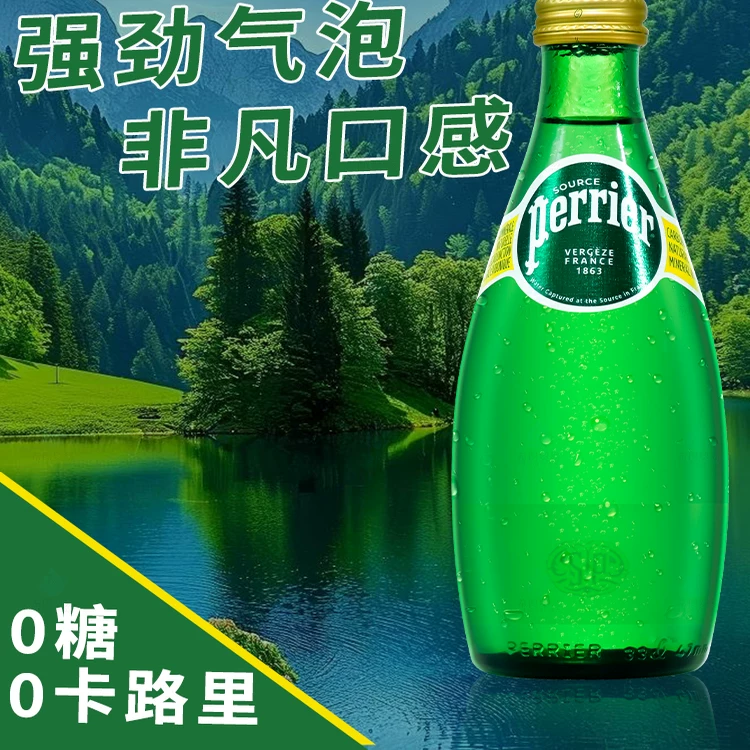 Импорт органической бутылки, Франция, 330 мл, 750 мл