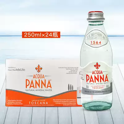 Puna mineral water Italy AcquaPanna imported glass bottle 250ml * 24 bottles of natural drinking water