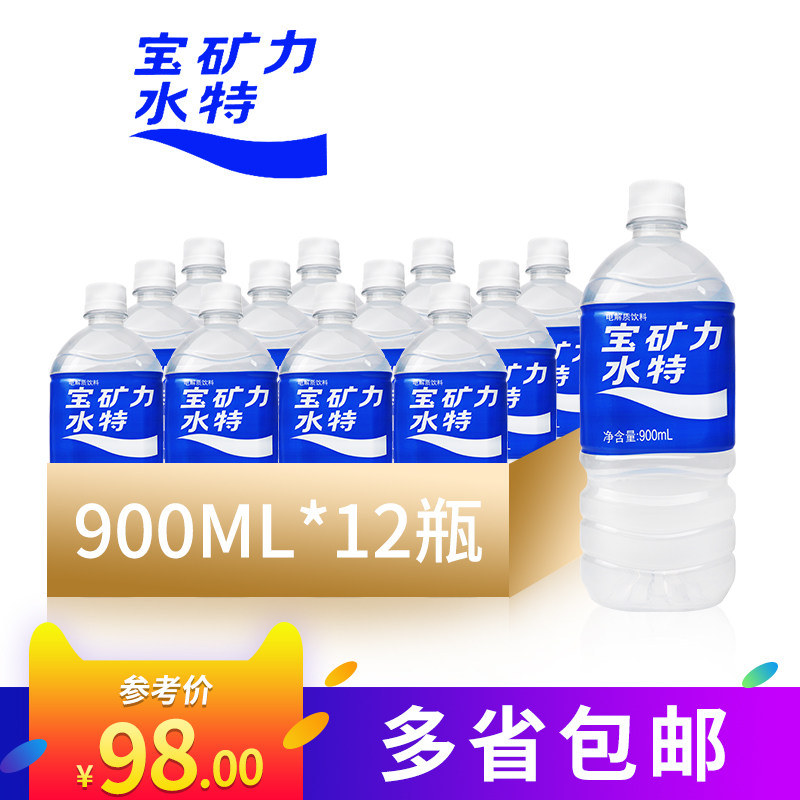 日本寶礦力水特900ml容量瓶裝12瓶整箱保濕分電解質運動功能飲料