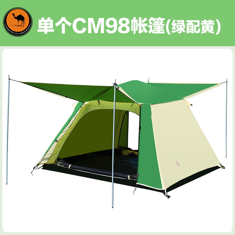 Outdoor 3-4 people Double camping fully automatic tent with rain shed multi-person field double camping tent suit