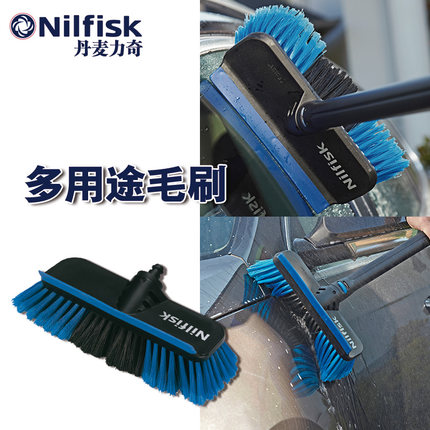 Nilfrisk Danish kic car cleaning special hairbrush with scraping strip vigorously clean 360 degrees without dead angle