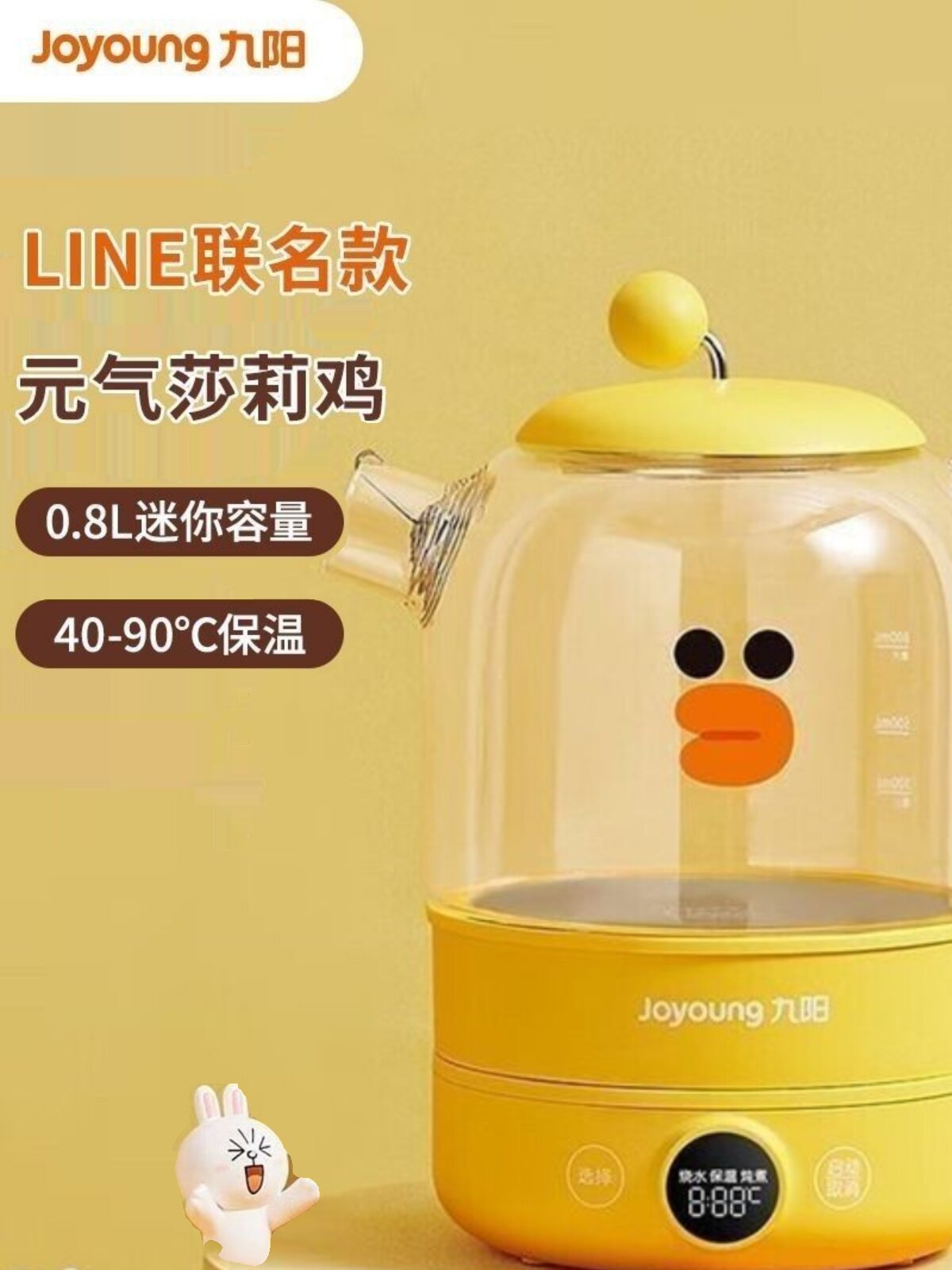 Joyoung Health Pot D601 Electric Kettle Office Small Capacity Household Multifunctional Tea Maker Sally Chicken Fully Automatic