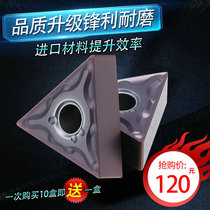 Triangle Numerical Control Car Blade TNMG160404MA 160408-MS Lathe Excircle Inner Hole Blade Knife cutter head