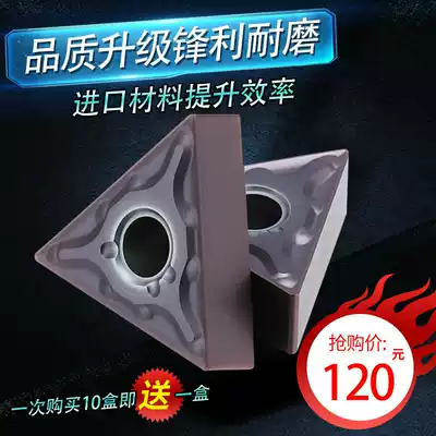 Triangle CNC blade TNMG160404 160408-MS MA Stainless steel outer round turning knife grain knife head