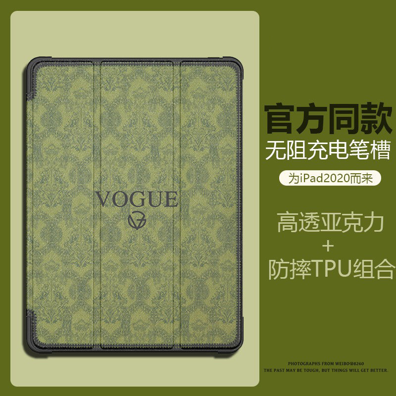 2021 new ipadpro protective shell luxurious air5 flat 10 2 with pen slot mini6 protective sheath simple about 12 9 acrylic anti-bend anti-fall application Apple 11 inch advanced