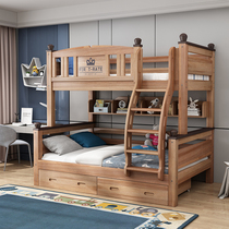 Solid wood children bunk bed two interleaved small bunk bed bunk logs bed