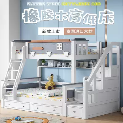 Oak high and low bed children's bunk bed upper and lower mother bed staggered small apartment space saving two layer bunk bed