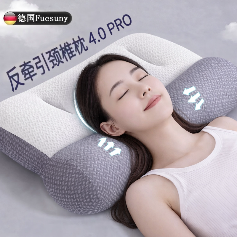 German Cervical Spine Special Pillow, Cervical Spine Protection, Sleep Aid, Traction Support, Neck Support, Special Repair Pillow for Sleeping, Hot Compress Pillow
