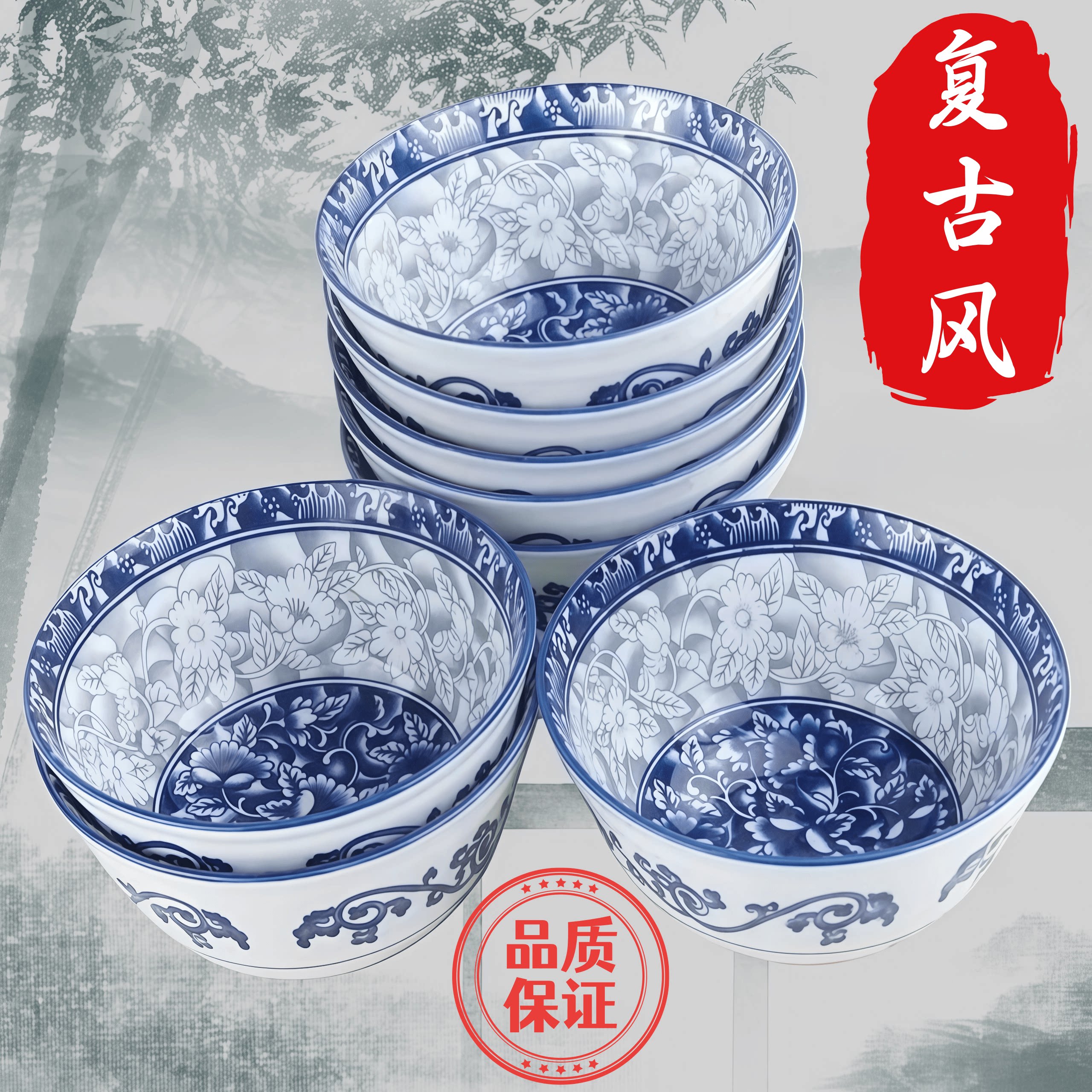 釉下彩青花瓷碗陶瓷碗盘家用吃饭碗汤碗装泡面碗盘子中式餐具碗碟套装