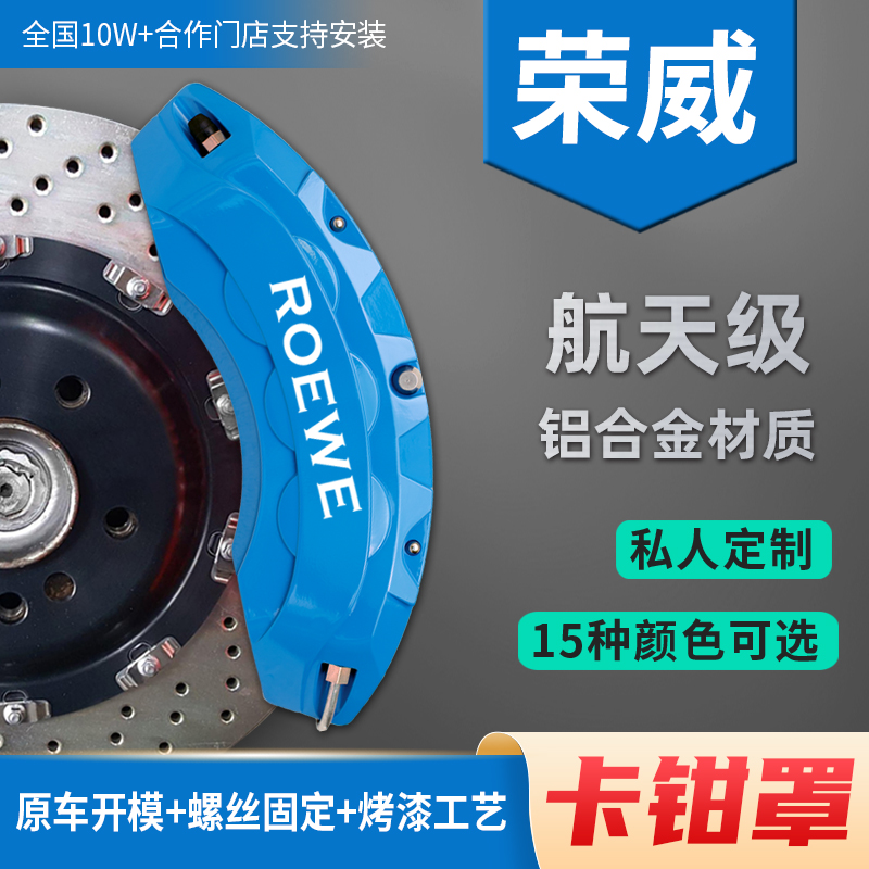 Honda Si platinum Rui URV Accord XRV Civic Honda CRV Binzhi Crown Road special car special aluminum alloy caliper cover