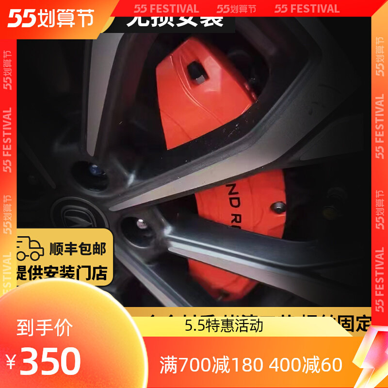 Chang'an UNI-T UNI-K CS75PLUS UNIV comfort PLUS special aluminum alloy brake caliper hood cover