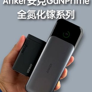 安克这次的全氮化镓有多猛