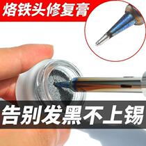 Electric Soldering Iron Head Resurfacing Cream Hair Black Nonstick Tinted Paste Clear Oxidation No Tin Solder Branded Iron Head Repair Cleaner