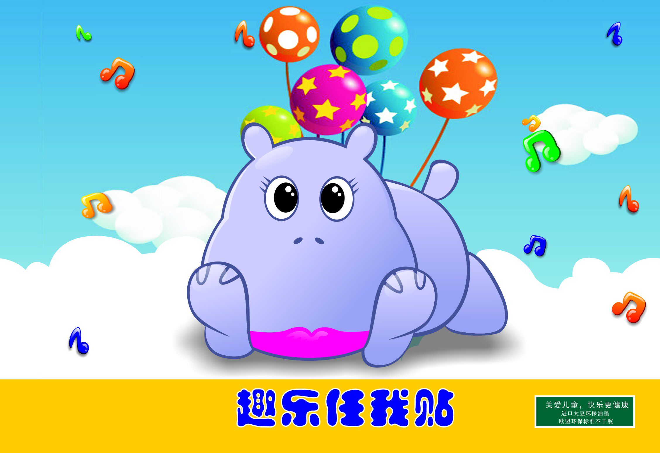 Small talent point reading accessories pen fun let me post book title number content paste recording paste intelligent learning paste original data cable charger small talent accessories