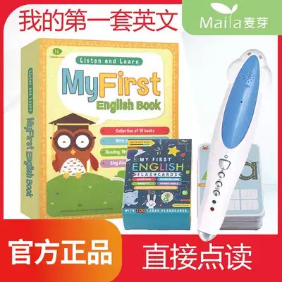 Little master point reading pen My first set of English cognitive book supporting cards(10 volumes of 100 cards)Direct point reading