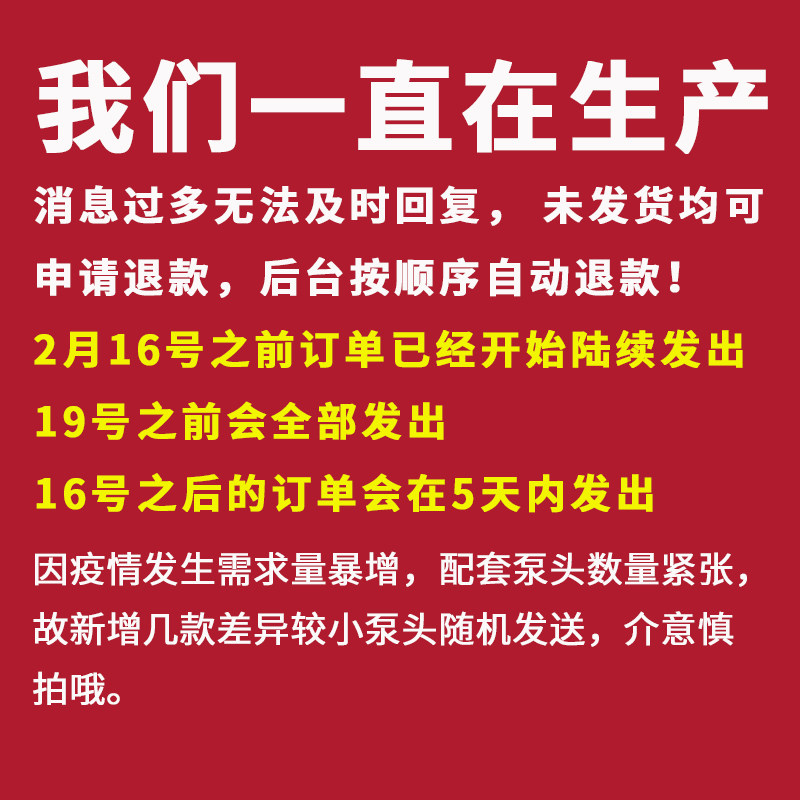 aesopbach 75%酒精 免洗消毒杀菌洗手液 400ml便携装 图1