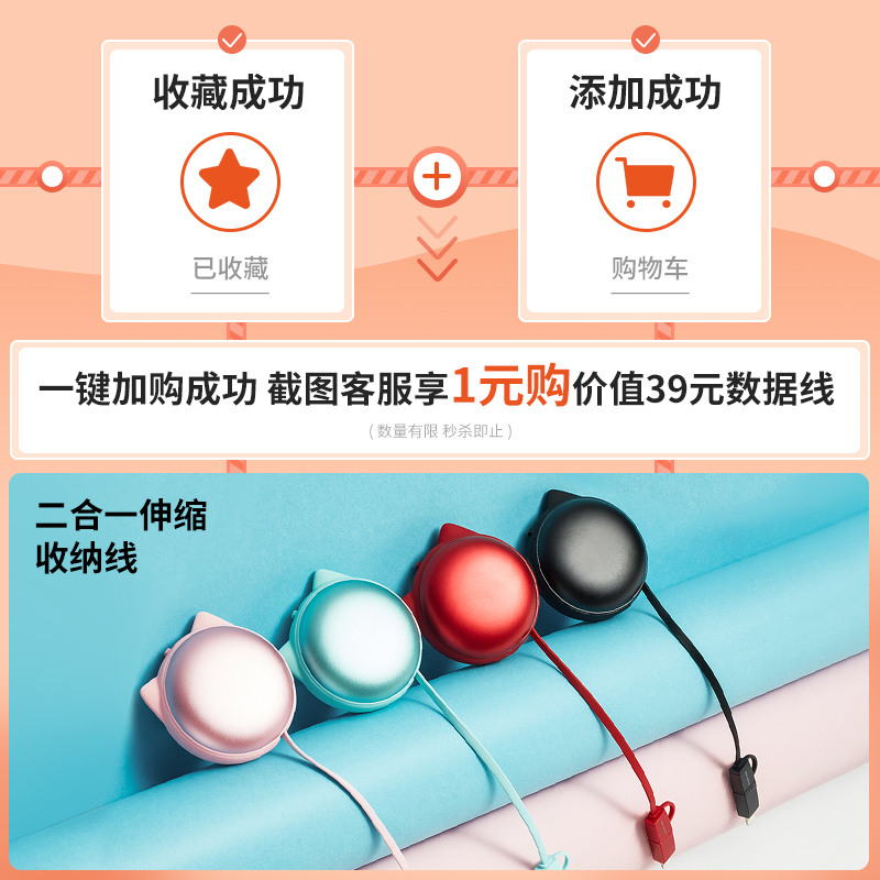 (one-key plus purchase) 6 14-6 20 screenshots contact customer service collar vouchers 1 yuan per second kill data line limited scramble purchase