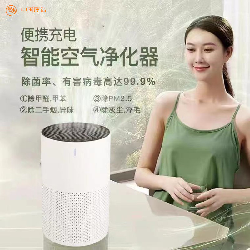 Suning Yipin air purifier household in addition to formaldehyde bedroom small office desktop in addition to second-hand smoke and odor