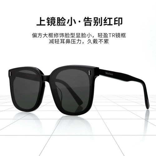 木川 Солнцезащитные очки, защита от ультрафиолета, изысканный стиль, коллекция 2023