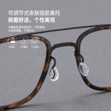 木川 Очки рамки мужской ретро двойной луче