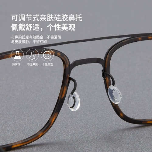 木川 Очки рамки мужской ретро двойной луче